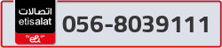  - code - 056 - number -8039111