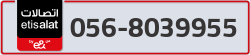  - code - 056 - number -8039955