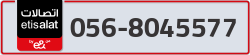  - code - 056 - number -8045577