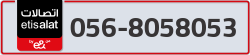  - code - 056 - number -8058053