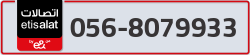  - code - 056 - number -8079933