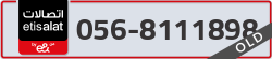  - code - 056 - number -8111898