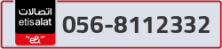  - code - 056 - number -8112332