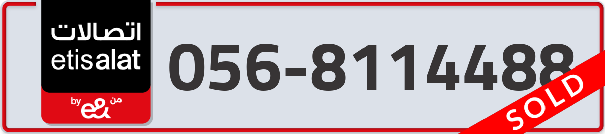 etisalat Mobile Number 056 code 8114488 number
