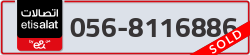  - code - 056 - number -8116886