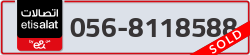  - code - 056 - number -8118588