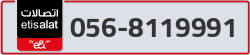  - code - 056 - number -8119991