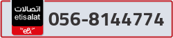  - code - 056 - number -8144774
