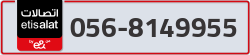  - code - 056 - number -8149955