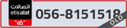 - code - 056 - number -8151518
