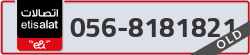  - code - 056 - number -8181821
