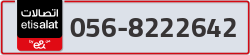  - code - 056 - number -8222642