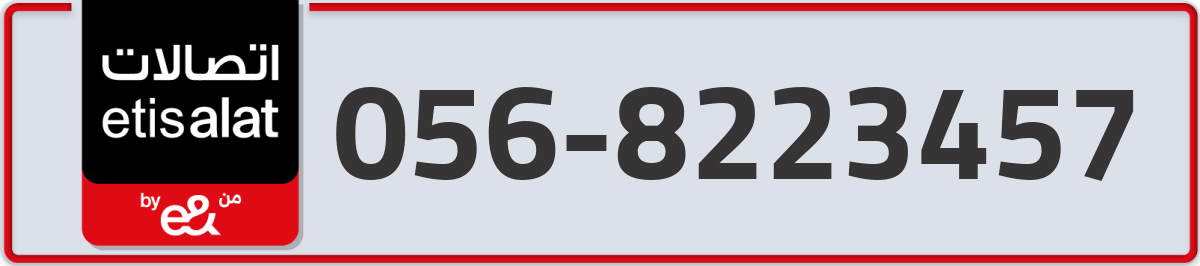 etisalat Mobile Number 056 code 8223457 number