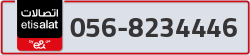  - code - 056 - number -8234446