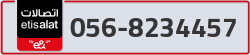  - code - 056 - number -8234457
