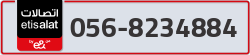 - code - 056 - number -8234884
