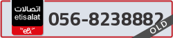  - code - 056 - number -8238882