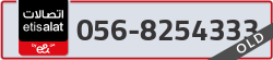  - code - 056 - number -8254333
