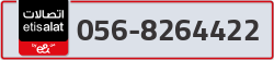  - code - 056 - number -8264422