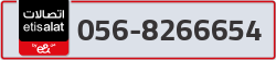  - code - 056 - number -8266654