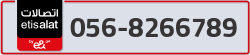  - code - 056 - number -8266789