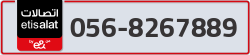  - code - 056 - number -8267889