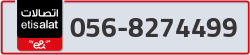  - code - 056 - number -8274499