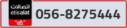  - code - 056 - number -8275444
