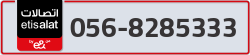  - code - 056 - number -8285333