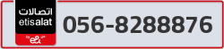  - code - 056 - number -8288876