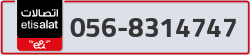  - code - 056 - number -8314747