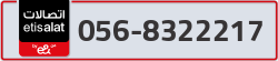  - code - 056 - number -8322217