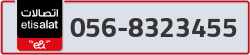  - code - 056 - number -8323455