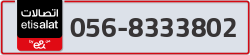  - code - 056 - number -8333802