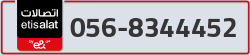  - code - 056 - number -8344452