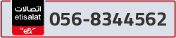  - code - 056 - number -8344562