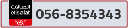  - code - 056 - number -8354343