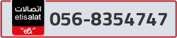  - code - 056 - number -8354747