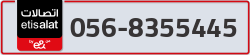  - code - 056 - number -8355445