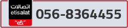 - code - 056 - number -8364455