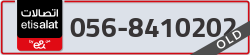  - code - 056 - number -8410202