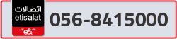  - code - 056 - number -8415000