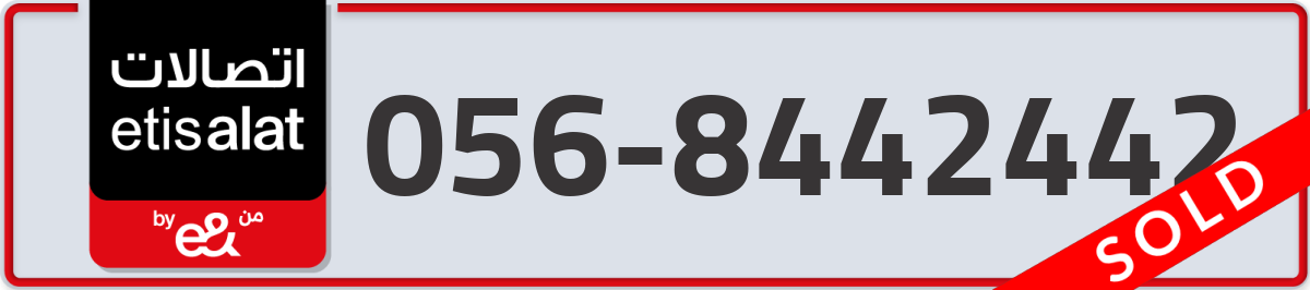 etisalat Mobile Number 056 code 8442442 number