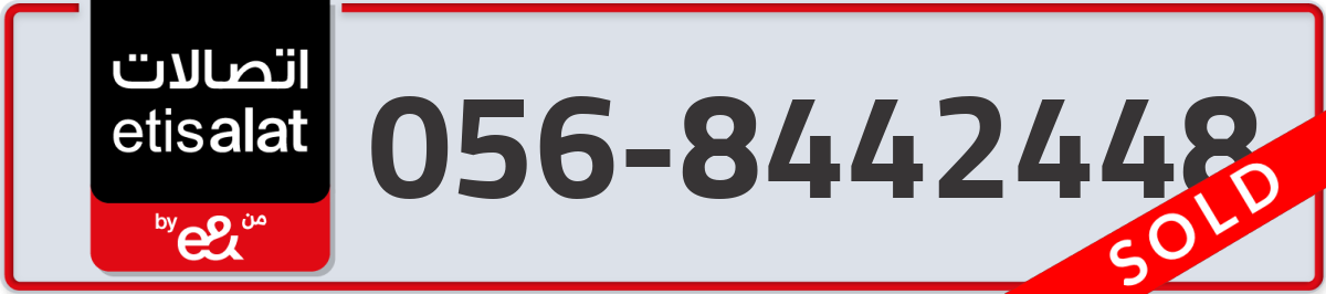 etisalat Mobile Number 056 code 8442448 number