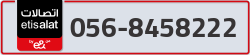  - code - 056 - number -8458222