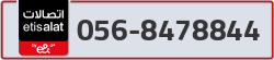  - code - 056 - number -8478844
