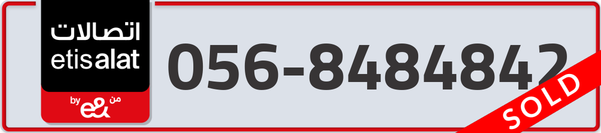 etisalat Mobile Number 056 code 8484842 number