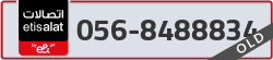  - code - 056 - number -8488834