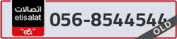  - code - 056 - number -8544544