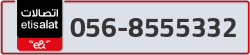  - code - 056 - number -8555332